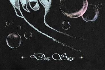 Vinyl der Woche: Gouge Away - Deep Sage